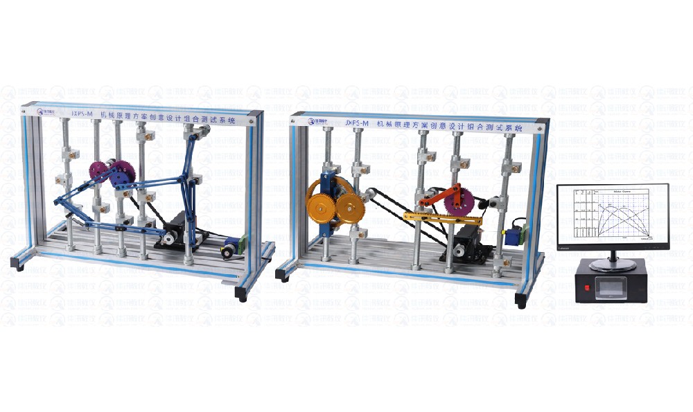 JXPS-M多態可重組智能機構創新實驗系統